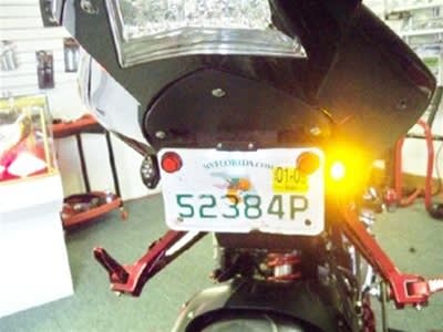 Fender Eliminator Kit